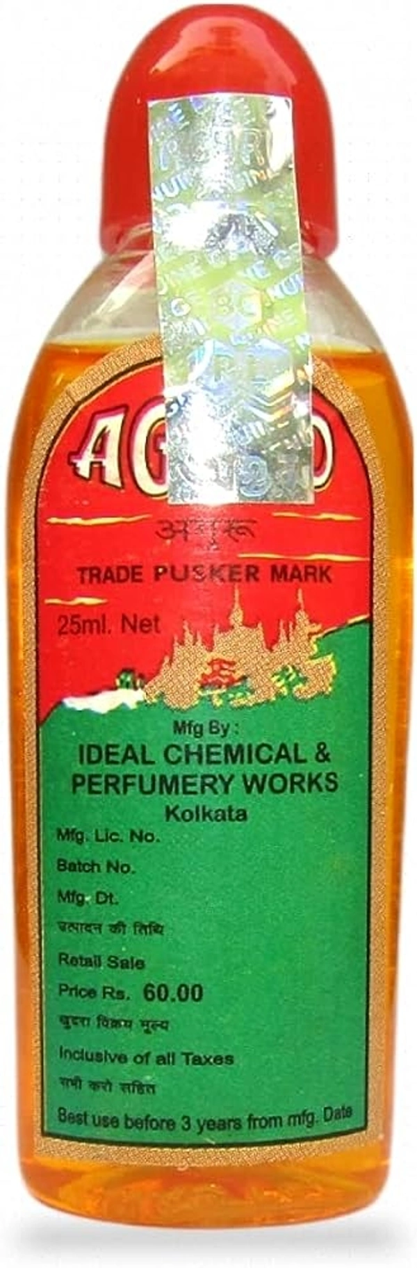 AGURU 25 ML (ଅଗୁର)