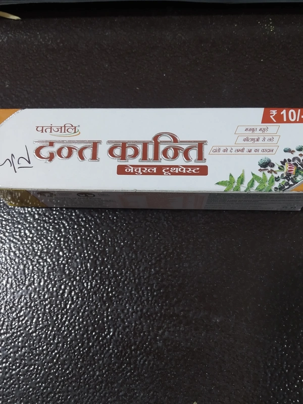 Patanjali Dantkanti 18gm