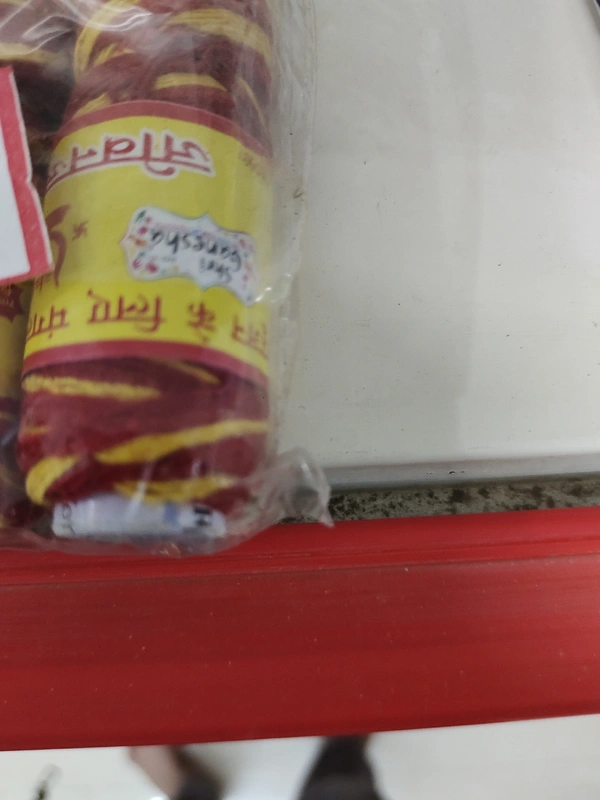 Rakhya Suta 1pc