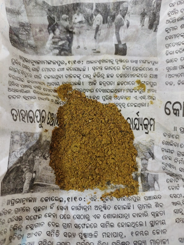 Sarbasidhi