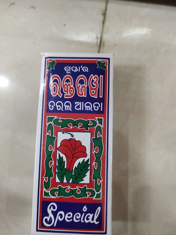 Alata