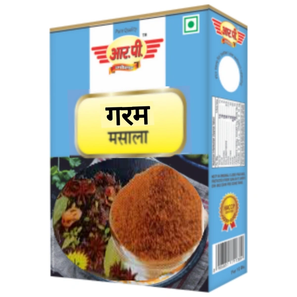 गरम मसाला 10MRP - 10Pcs
