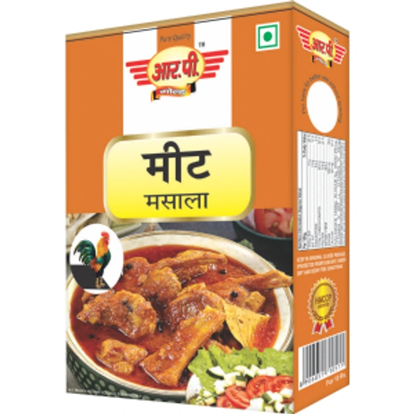 मीट मसाला 10MRP  - 10Pcs