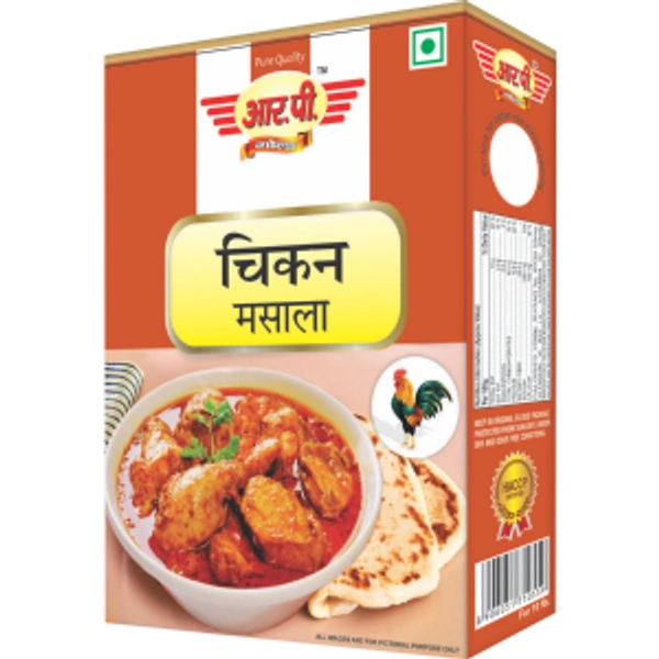 चिकन मसाला 10MRP  - 10Pcs