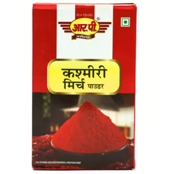 कश्मीरी मिर्च पाउडर 10MRP