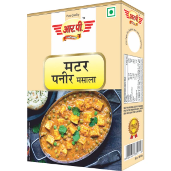 मटर पनीर मसाला 10MRP