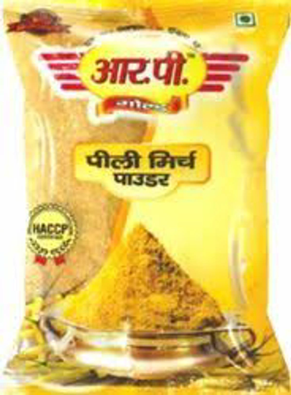 पीली मिर्च पाउड Super 1kg - 1 किग्रा