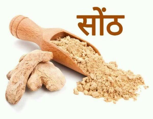 सौंठ साबुत - 1 किग्रा