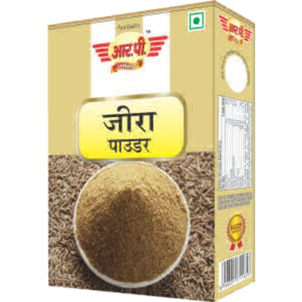 जीरा पाउडर 10Pcs - 100 ग्राम x 10 बॉक्स