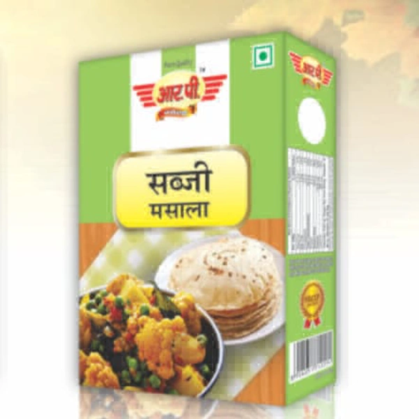सब्जी मसाला 10Pcs - 100 ग्राम