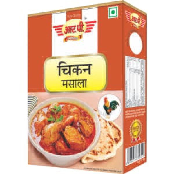 चिकन मसाला 10Pcs - 100 ग्राम x 10 बॉक्स