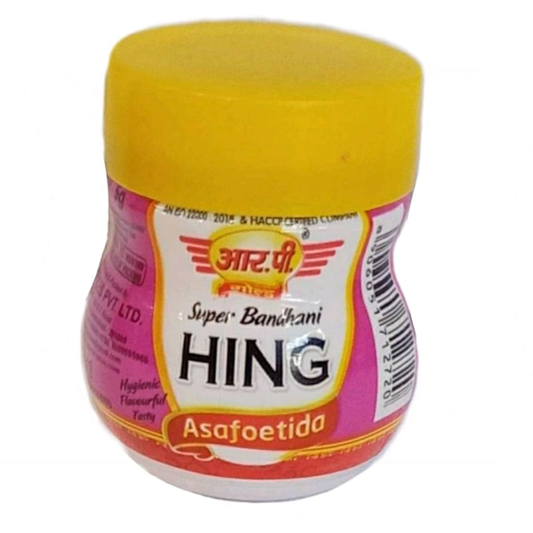 हींग पाउडर  - 5gm