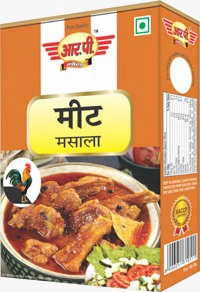 मीट मसाला  - 100gm