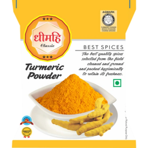 हल्दी पाउडर  - 10MRP