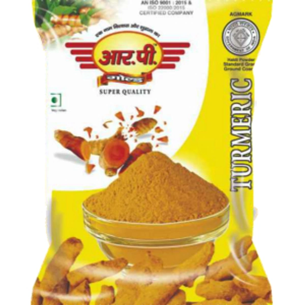 हल्दी पाउडर  - 50gm