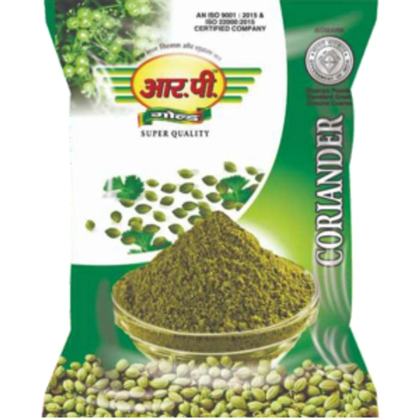धनिया पाउडर  - 200gm