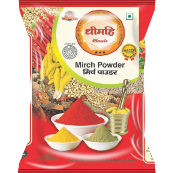 लाल मिर्च पाउडर  - 10MRP