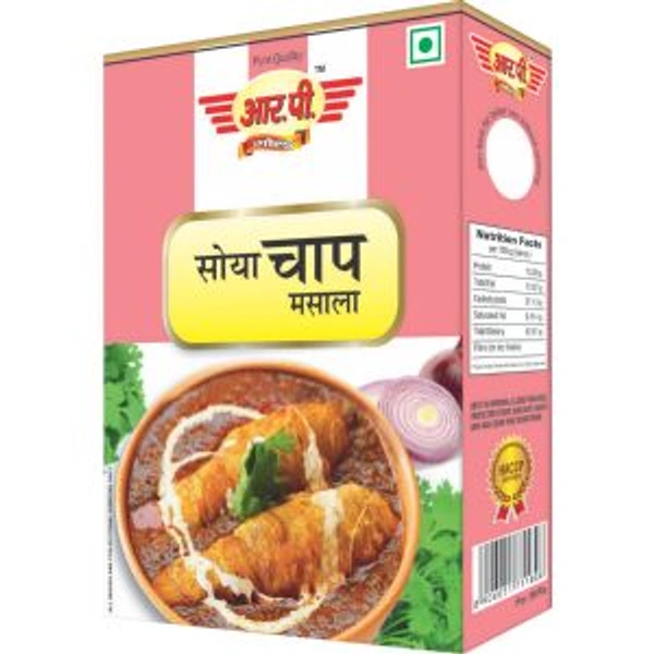 सोया चाप मसाला  - 10MRP