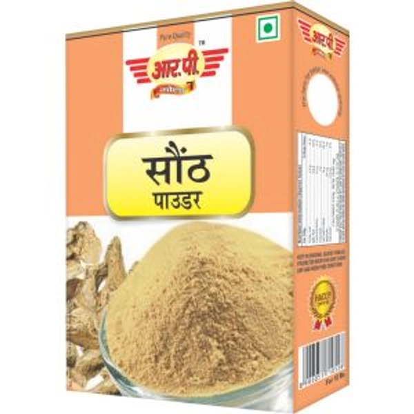 सौंठ पाउडर  - 10MRP