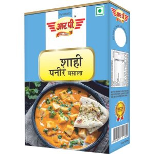 शाही पनीर मसाला  - 10MRP