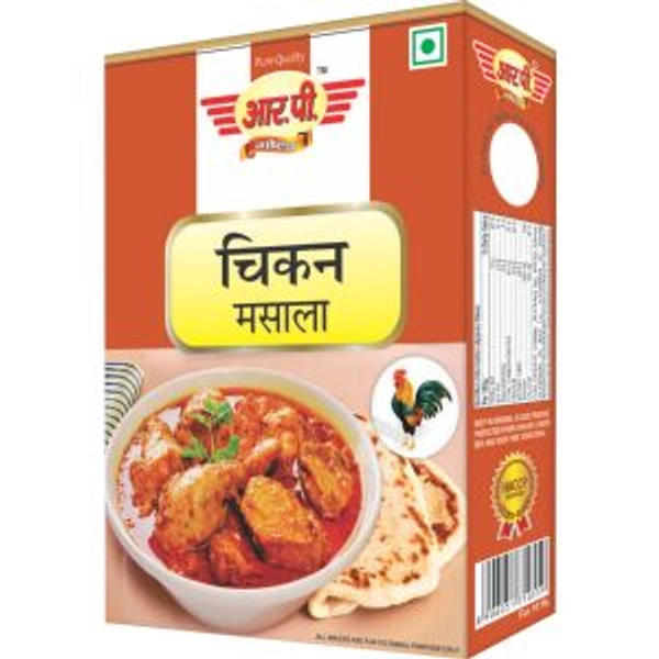 चिकन मसाला  - 10MRP