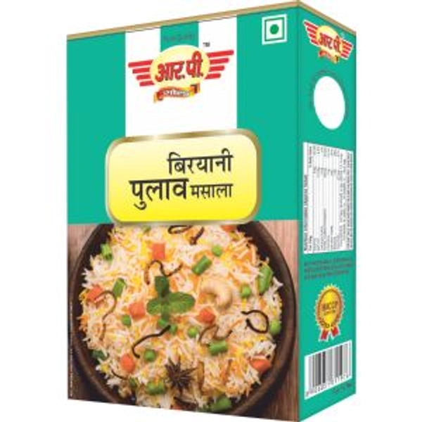 बिरयानी पुलाव मसाला   - 10MRP