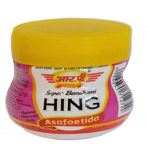 हींग जार  - 10MRP