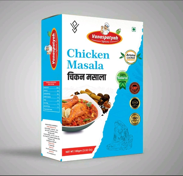 वनस्पतये  चिकन मसाला  - 10MRP (10Pcs)
