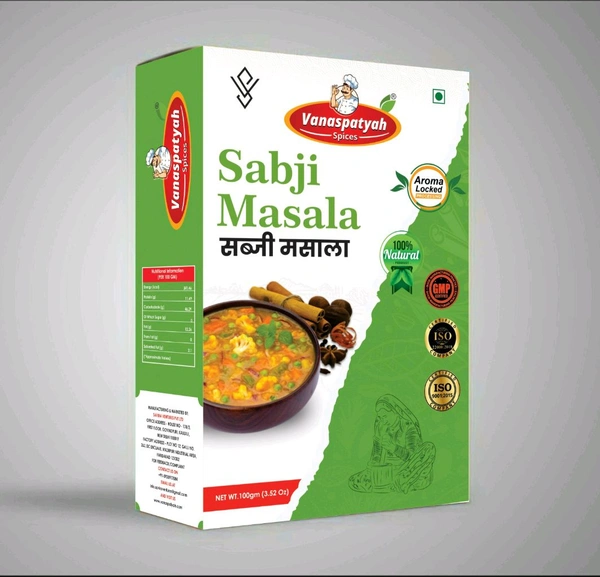 वनस्पतये सब्जी मसाला  - 10MRP (10Pcs)