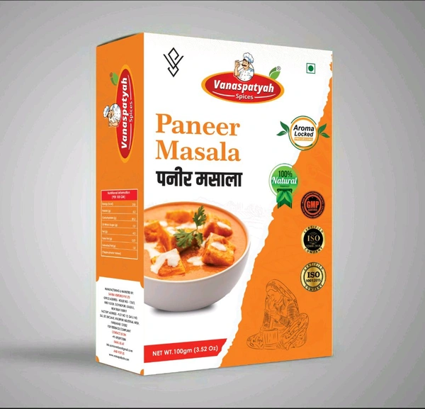 वनस्पतये  पनीर मसाला  - 10MRP (10Pcs)