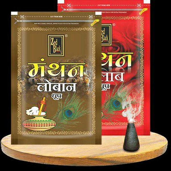 ZBlack  मंथन गीली धूप  - 1Pkt