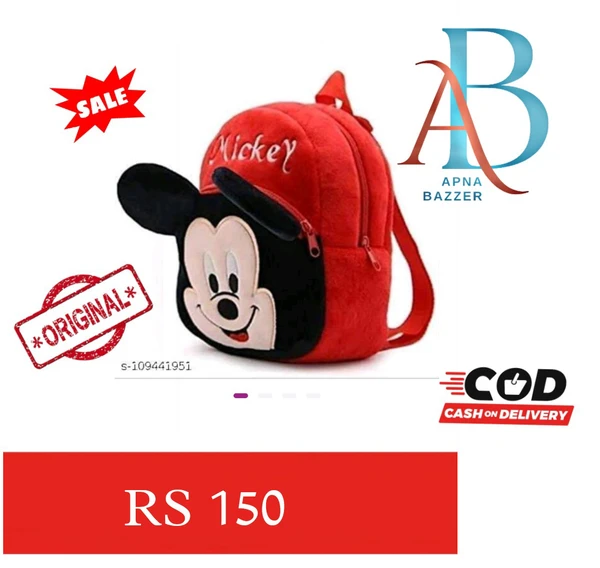 School Bag for Kids Soft  Ab - Red, Free Size