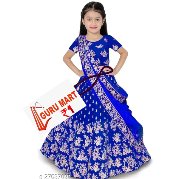 Kids Lehenga ₹1 (15 May 8pm) 