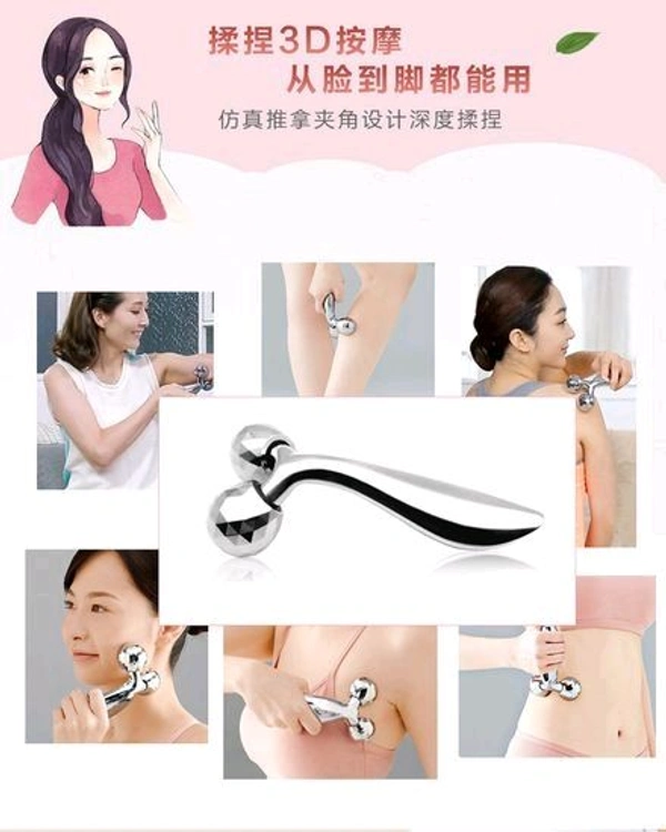 Rena Face Massage Roller Skin Tightening 