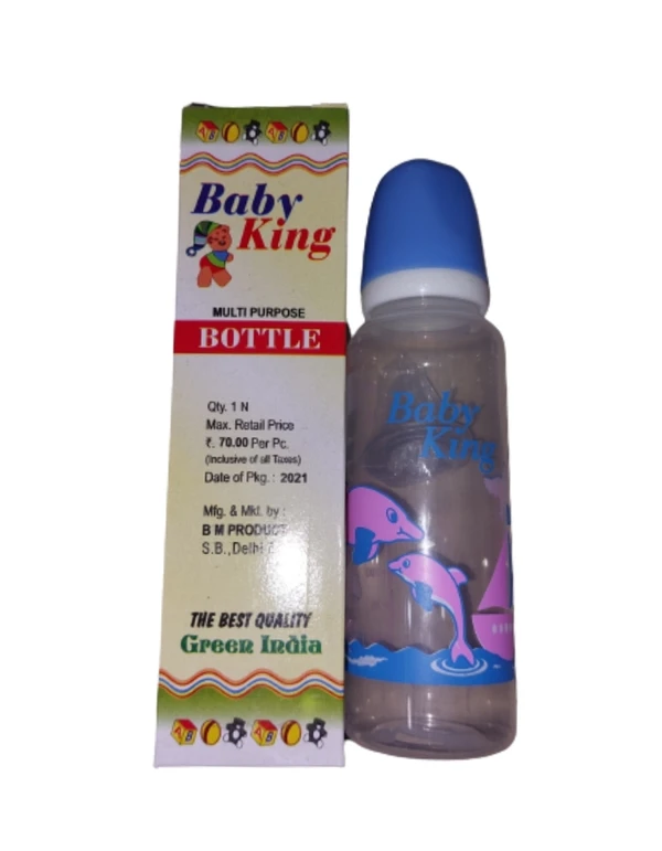 Baby King Bottle - Mrp Rs 75, 15 Pcs