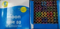 Moon Spun - White, Mrp Rs. 5, 100 Pics
