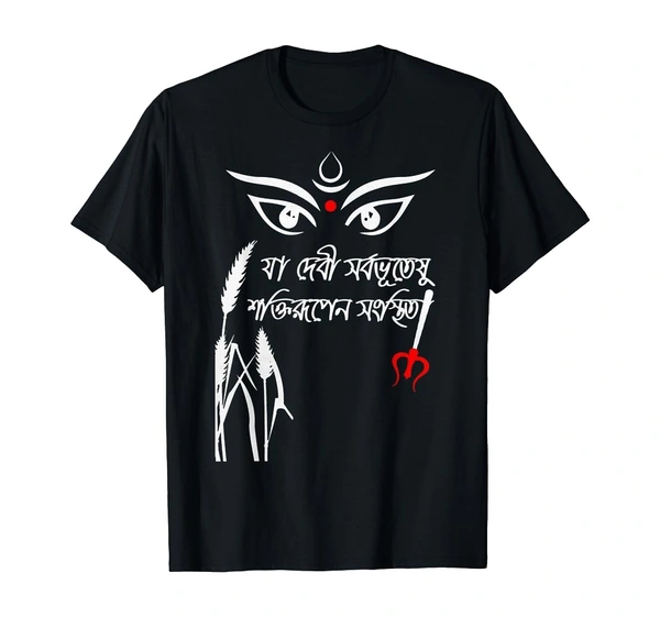  Customized Cotton T-Shirt for Men & Women | Personalized Round Neck Photo Print T-Shirt for Girl's/Boy's Size S,M,L,XL and XXL White - Black, Red, S