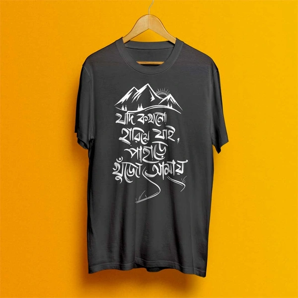 Customized Cotton T-Shirt for Men & Women | Personalized Round Neck Photo Print T-Shirt for Girl's/Boy's Size S,M,L,XL and XXL White