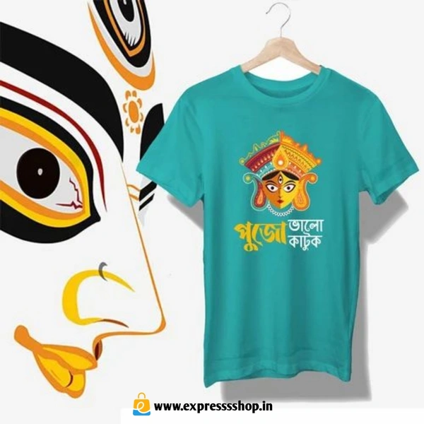 Durga puja special Cotton T-shirt (100%cotton)  - XXL