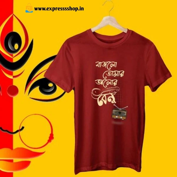 Durga puja special Cotton T-shirt (100%cotton)             - M