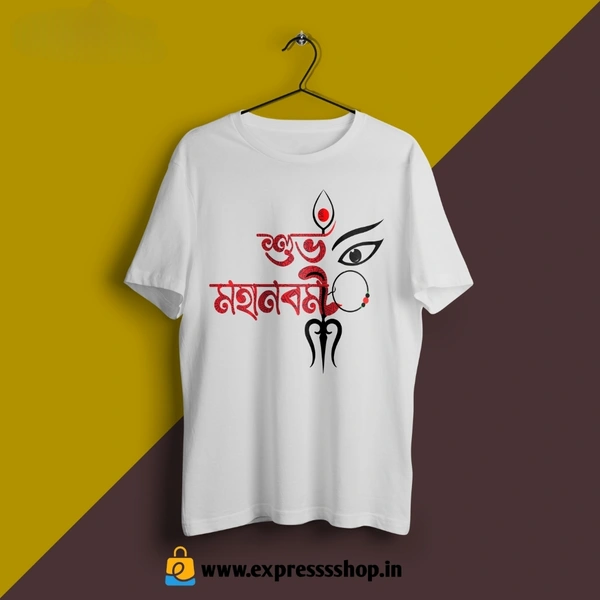 Durga puja special Cotton T-shirt (100%cotton)             - M
