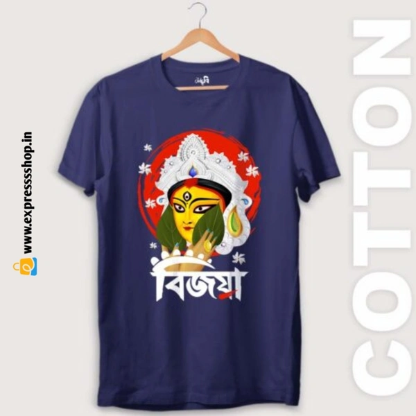 Durga puja special Cotton T-shirt (100%cotton)             - M