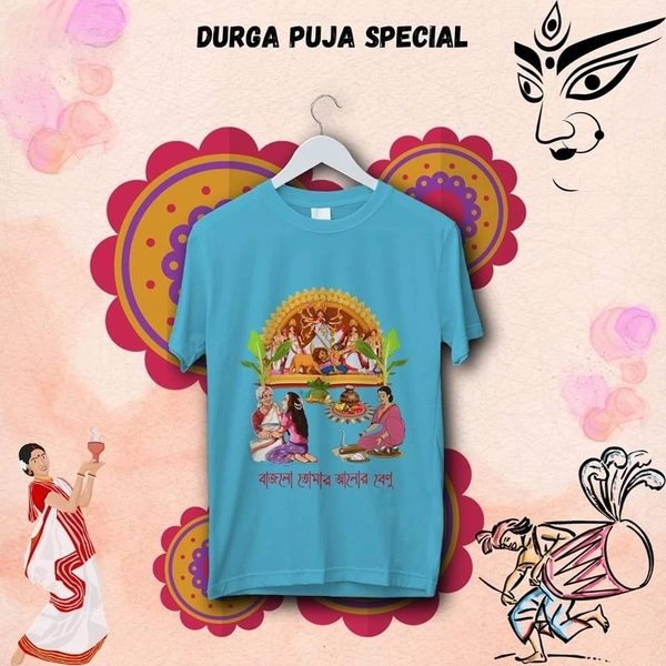 Durga puja special Cotton T-shirt (100%cotton)             - M