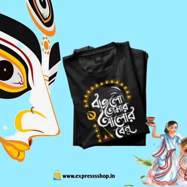 Durga puja special Cotton T-shirt (100%cotton)             - M