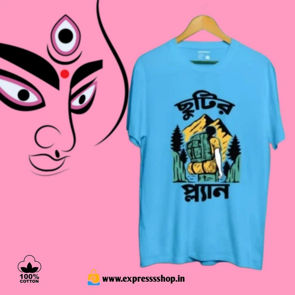 Durga puja special Cotton T-shirt (100%cotton)             - M