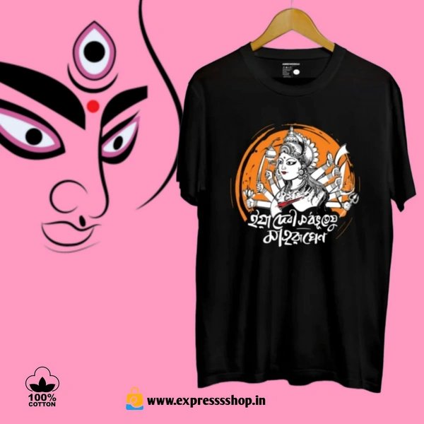 Durga puja special Cotton T-shirt (100%cotton)             - M