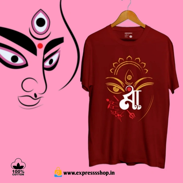 Durga puja special Cotton T-shirt (100%cotton)             - M