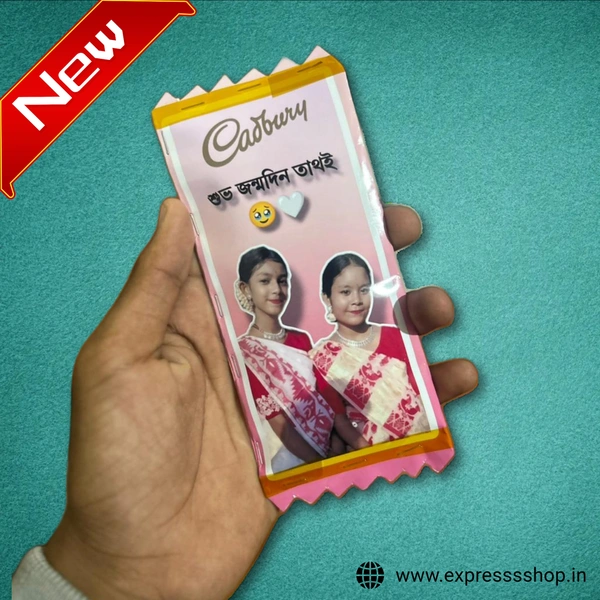 Customized Dairy Milk Chocolate 🍫  - Electric Violet, Magenta / Fuchsia, Pink Flamingo
