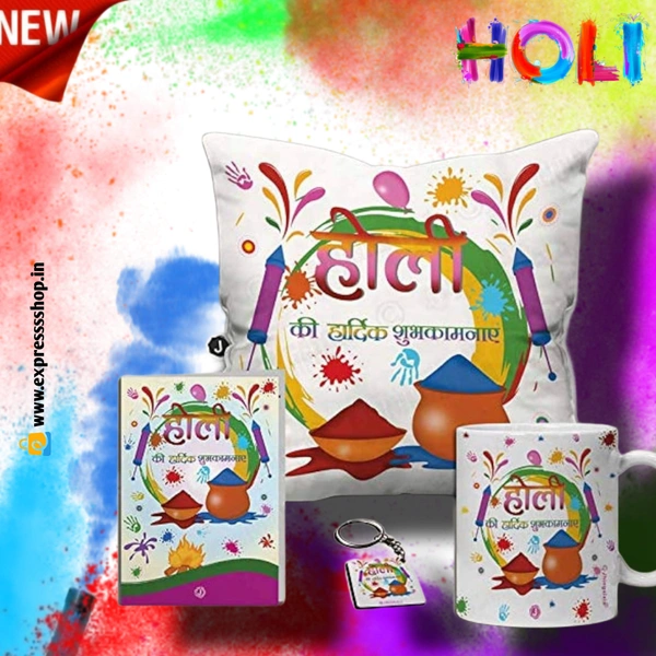 Holi Special Combo Offer ❤️ Pussion 1pis Mug 1 Keychain 1 Card 1