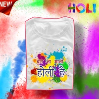 Holi Special Tshirt For Men & Women 😉 ❤️